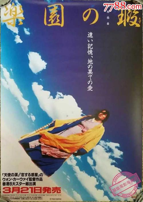 赫默尔亨普斯特德办理假文凭